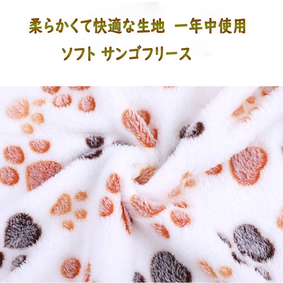 ペット用 ブランケット 毛布 5色5枚セット Mサイズ 犬猫 マット