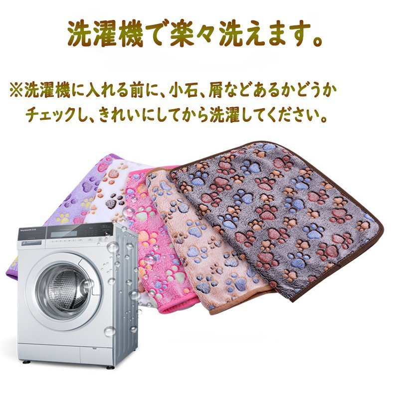 ペット毛布ピンク5枚セット ペット用 ブランケット 毛布 5色5枚セット Mサイズ 犬猫 マット