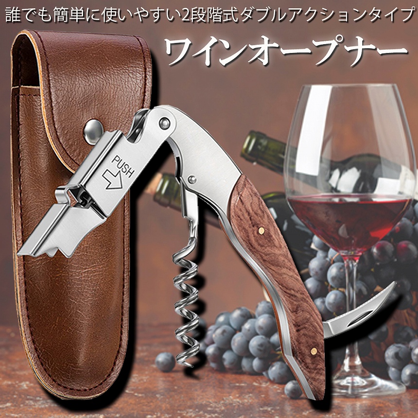 6018.B【人気商品】ワインオープナー “水牛角” ソムリエナイフ
