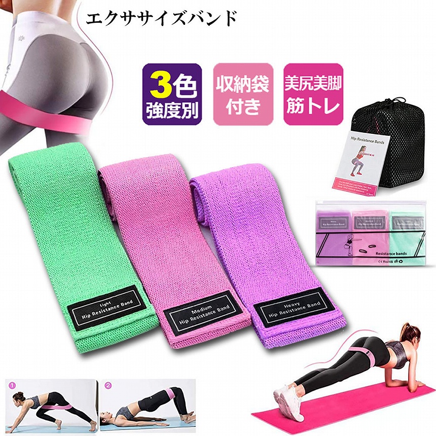 【新品・開封済み】ROGUE MONSTER BANDS 3本 バンド チューブ Amazon.co.jp: エクササイズバンド トレーニングチューブ 筋トレ