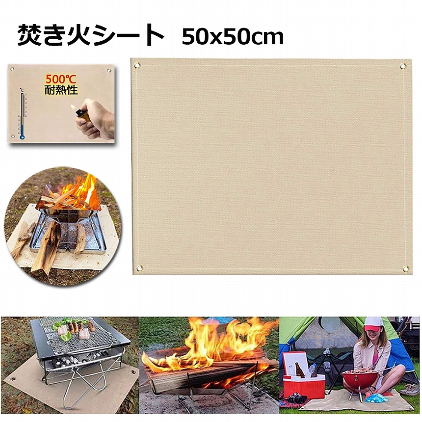 STOUCHI 焚き火用防水シート　60×95センチ Amazon.co.jp: 焚き火シート スパッタシート 焚き火台シート 95