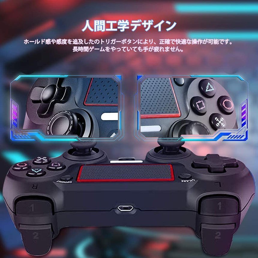 PS4 コントローラー PS4 ワイヤレス ゲームパット 無線 リンク遅延なし 600mAh 振動機能 重力感応 playstation PS4  ProSlim 送料無料 : c03-31a : 未来ネット - 通販 - Yahoo!ショッピング