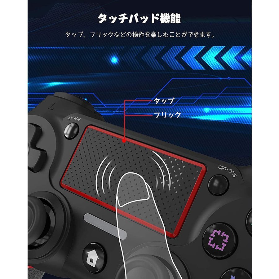 PS4 コントローラー 2台セット ワイヤレス ゲームパット 無線