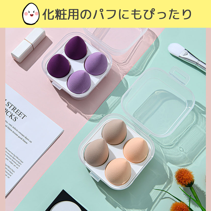 グランテトラ　エッグケース　卵4個分 卵ケース 冷蔵庫 引き出し 4個セット 卵入れ 冷蔵庫用 卵