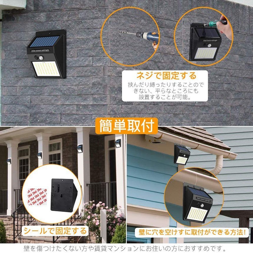 2台ソーラー充電で電気代0円❣分離式だから設置も自由自在♪❤ガーデンライト ソーラーライト センサーライト 2個セット 屋外 防水 人感