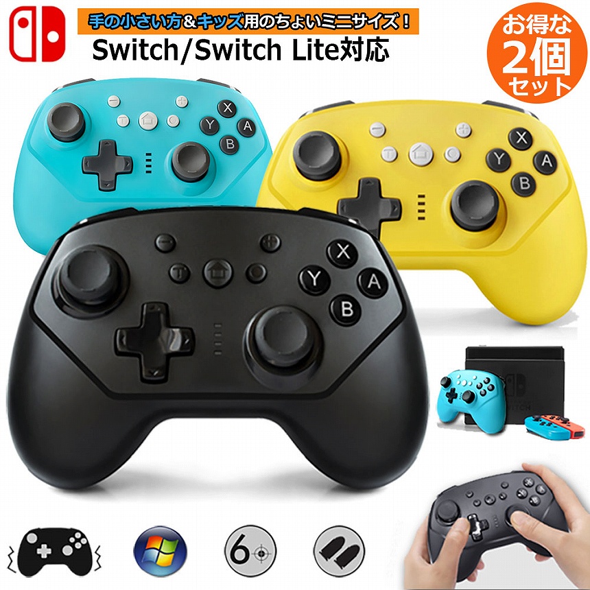 楽天市場】【1個購入よりお買い得】【2個セット】 ワイヤレス