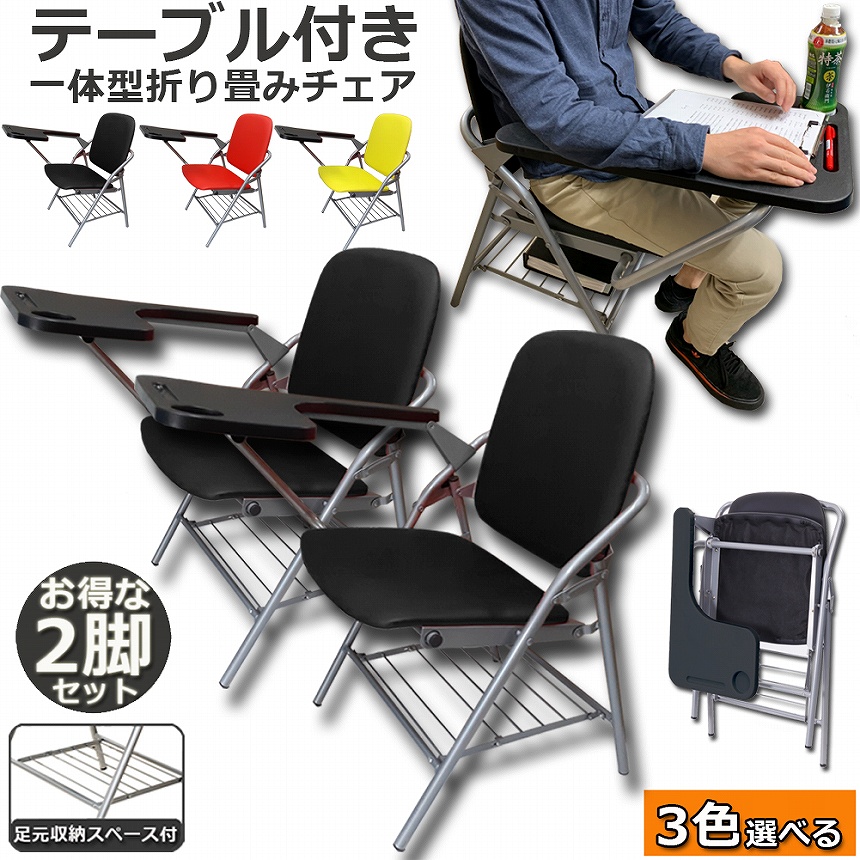 【新品】持ち手付き折りたたみ椅子 main-qzp34.jpg