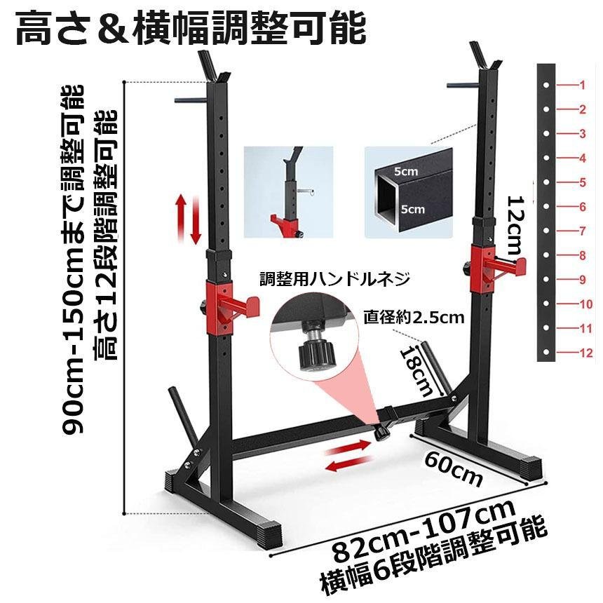 バーベルスタンド バーベルラック パワーラック ダンベルホルダー