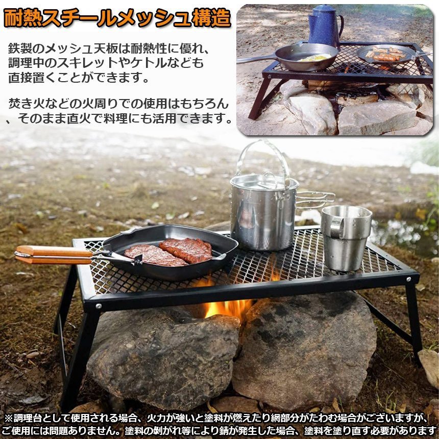 アウトドアテーブル キャンプ テーブル 焚き火テーブル 55×30cm 折りたたみ フィールドラック キャンプ用品 フルメッシュミニテーブル 送料無料