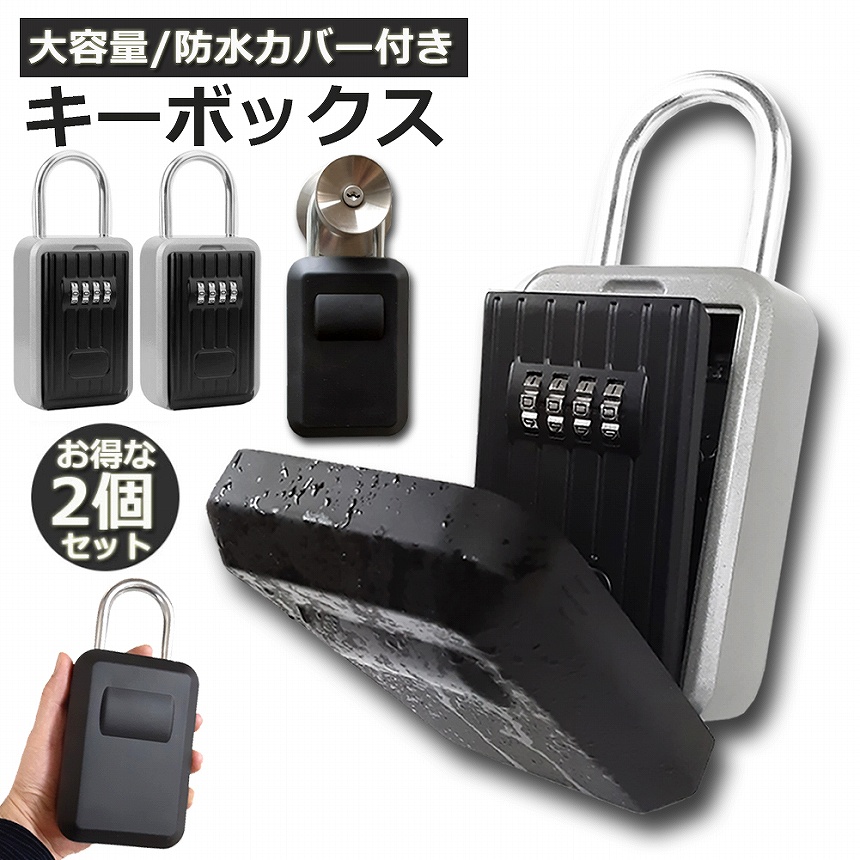 未開封 鍵のかかった部屋 2セット c05-41ax2_1.jpg