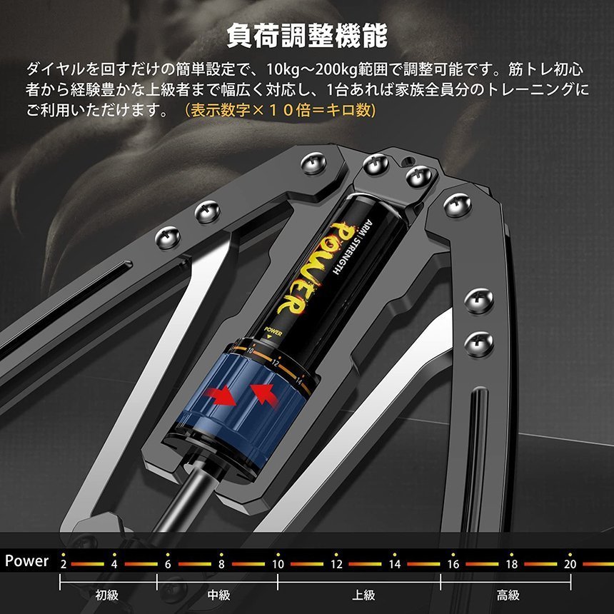 アームバー 2個セット 筋トレ 油圧式 エキスパンダー 大胸筋