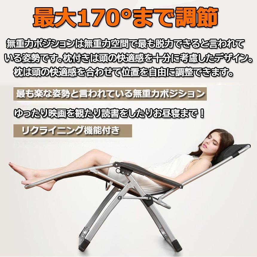 リクライニングチェア アウトドアチェア 完成品 すぐ使える