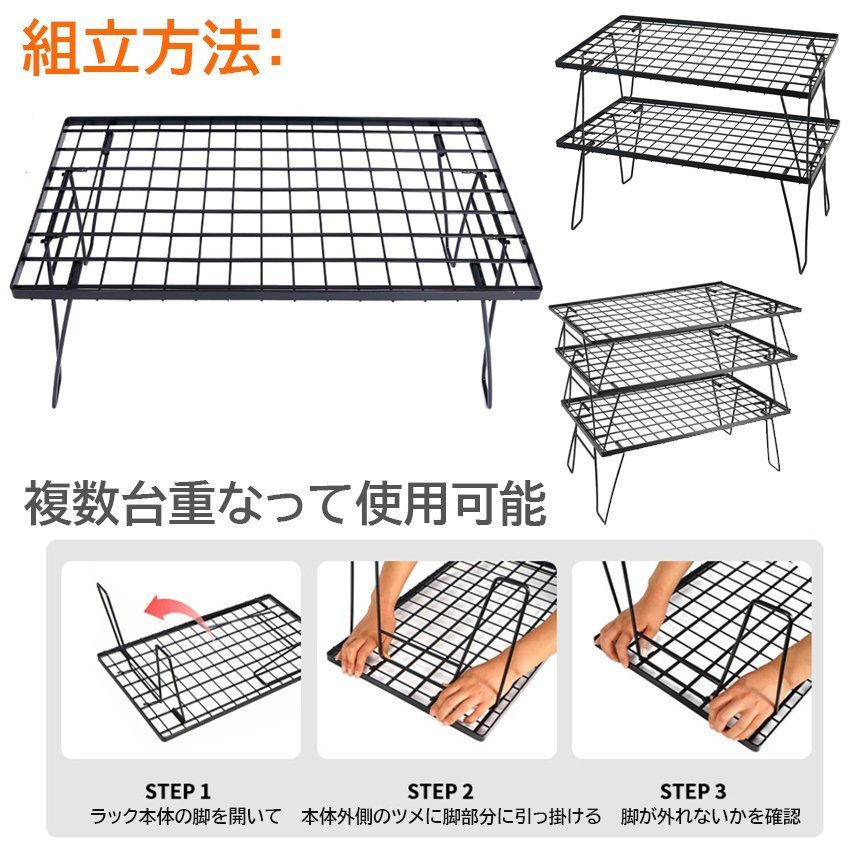 フィールドラック　アイアンメッシュテーブル　ハイスタンド　の3点セット Amazon.co.jp: フィールドラック キャンプ ラック メッシュ