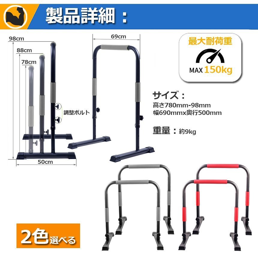 【決定済】高さ 2段調整 ディプス スタンド c07-5a_7.jpg