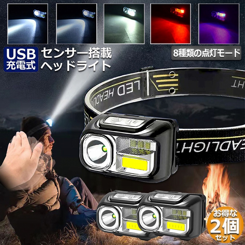 充電式LEDハンドランプ　2個セット LW-10A 充電式LEDジョーハンドランプ ハタヤリミテッド フック