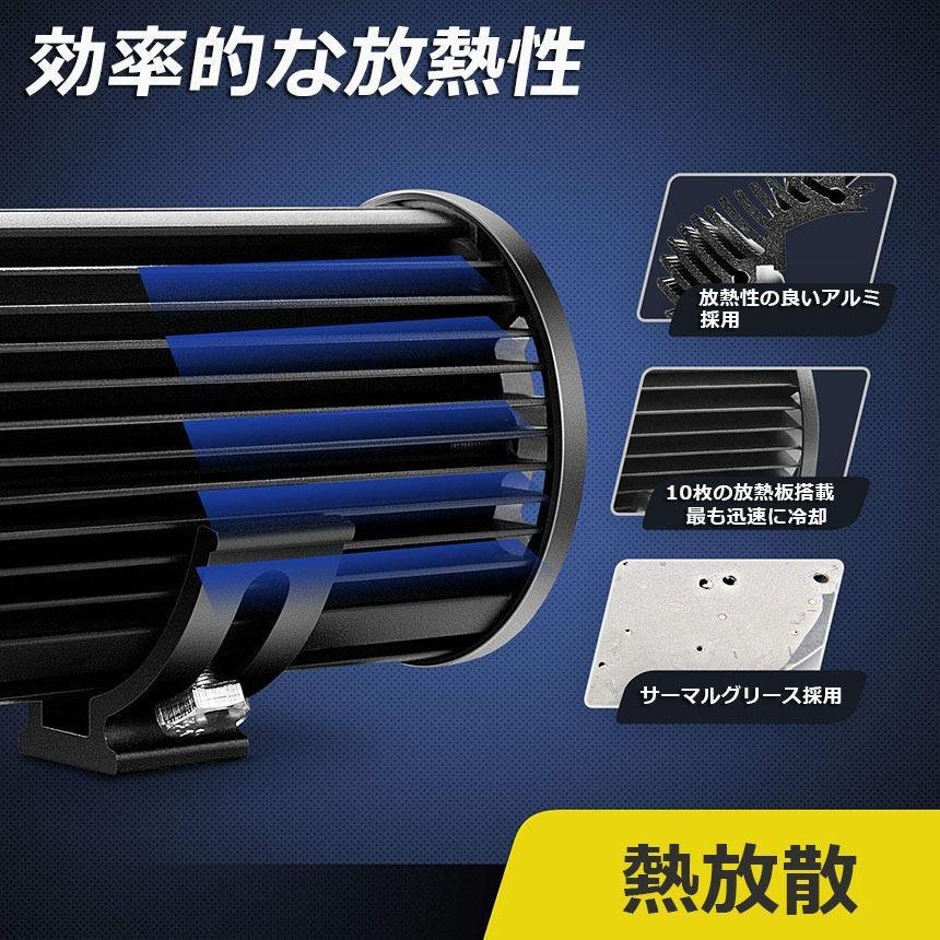 作業灯 LED 10個セット72w ワークライト 12v 24v 兼用 ledライト 防水