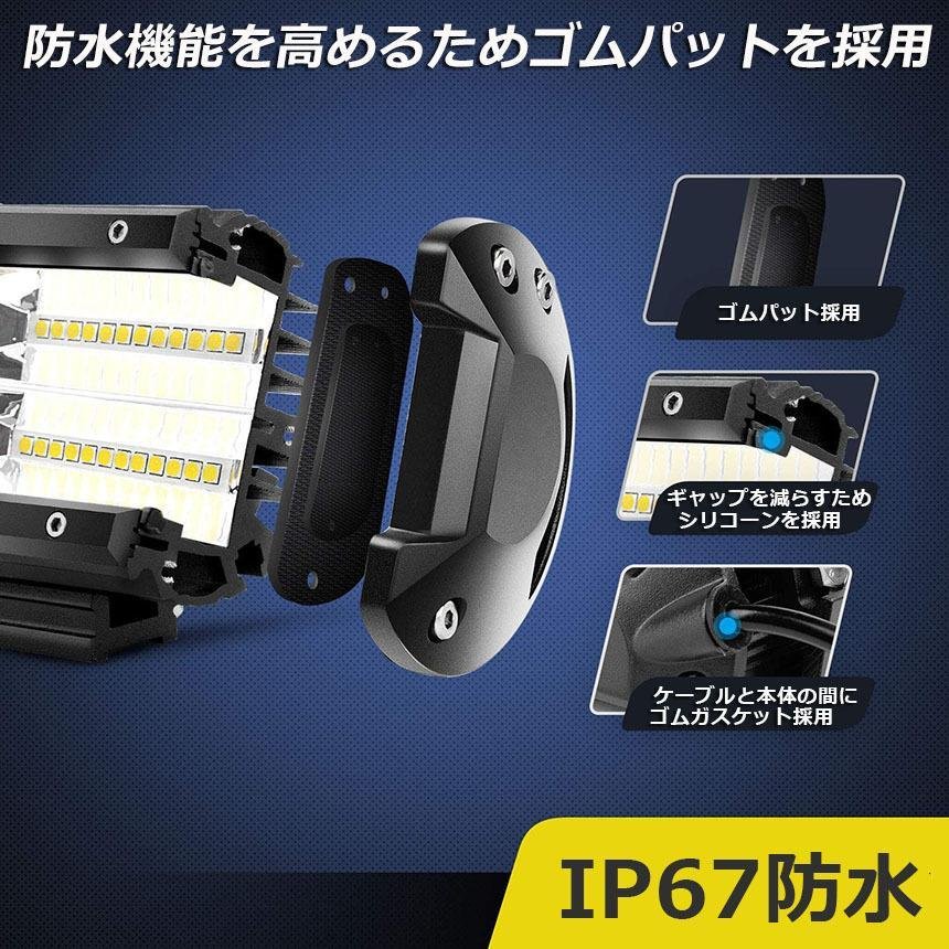 作業灯 LED 10個セット72w ワークライト 12v 24v 兼用 ledライト 防水