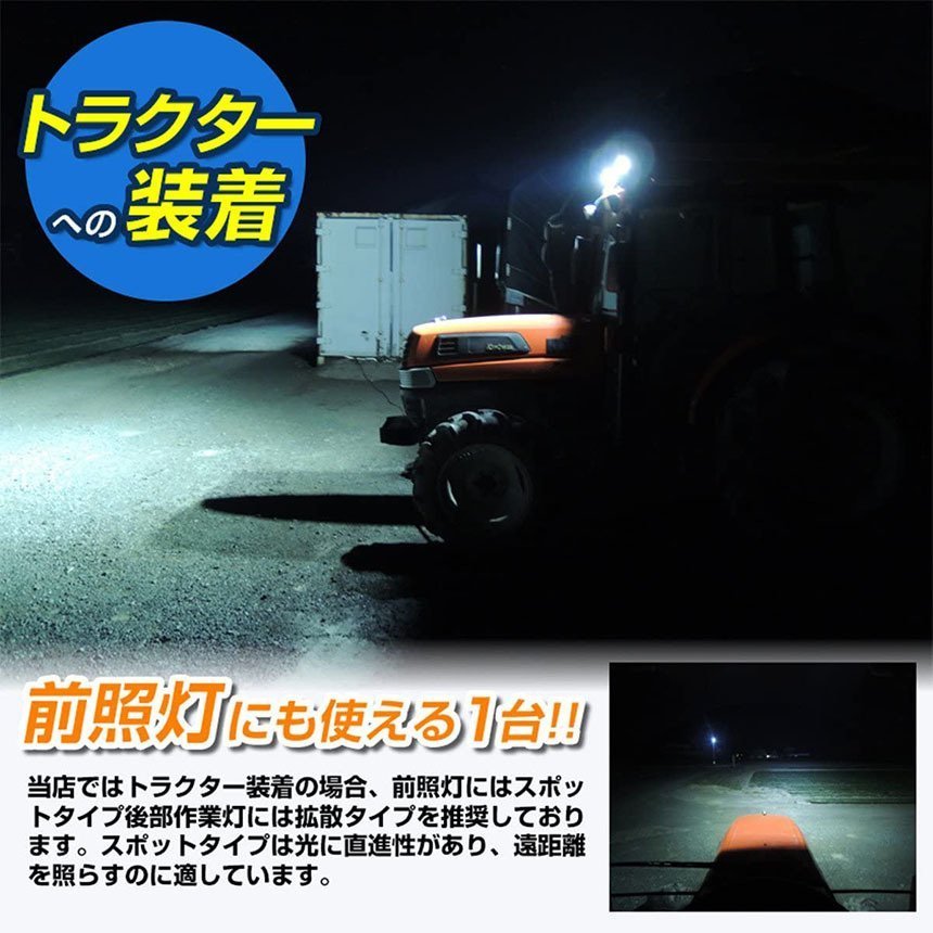 作業灯 LED 10個セット72w ワークライト 12v 24v 兼用 ledライト 防水