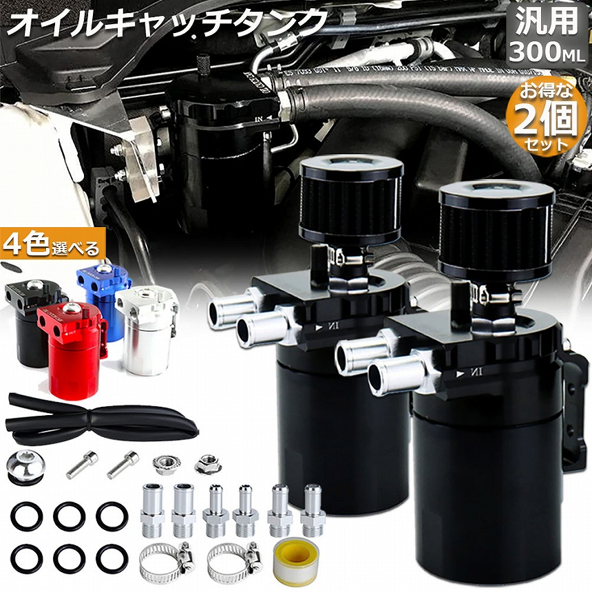 パフォーマンスマシン　ヴィンテージ　ブリーザーキット&オイルキャッチタンク パフォーマンスマシン ヴィンテージ ブリーザーキット&オイルキャッチ