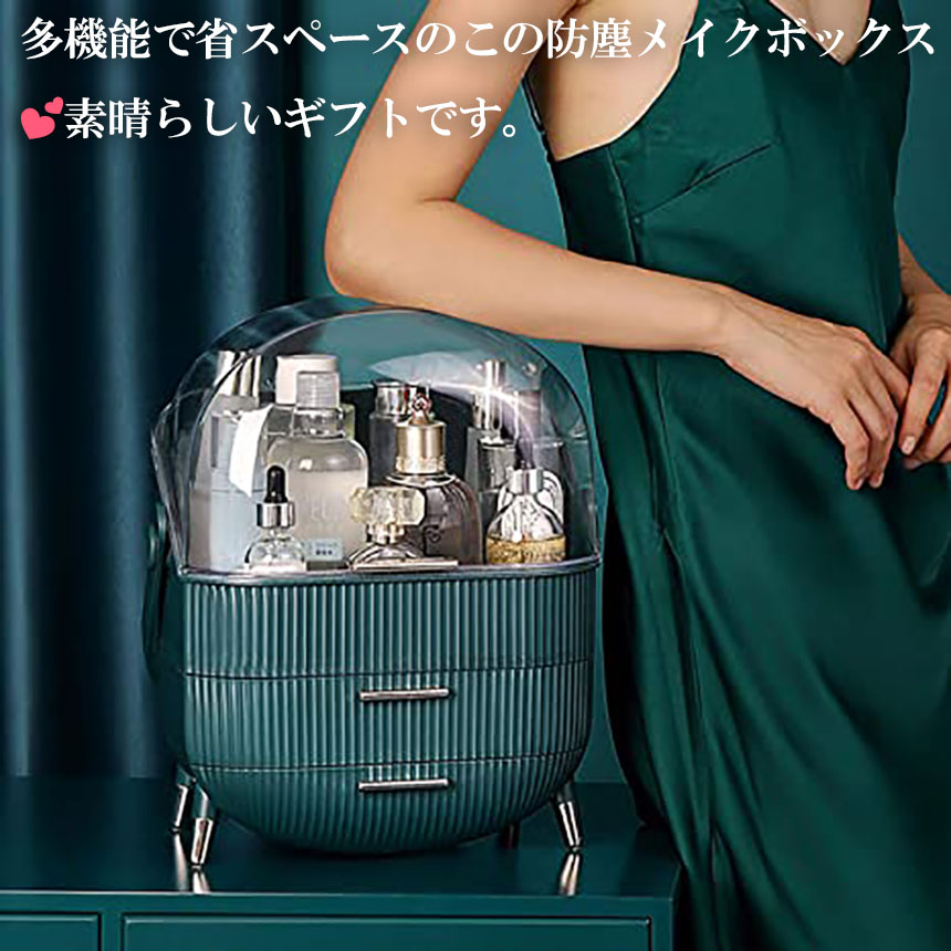 コスメボックス メイクボックス 持ち運び 透明 化粧品 収納