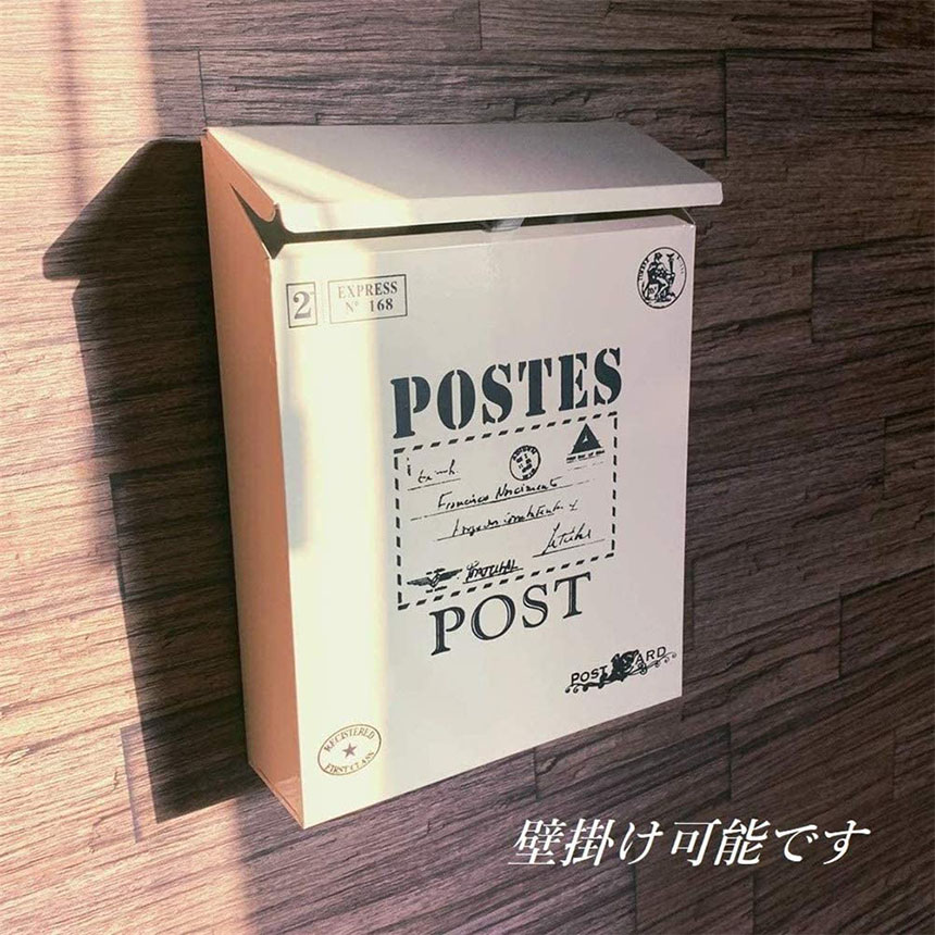 ポスト 郵便ポスト 壁掛け 鍵2つ付き 郵便受け レトロ 郵便 投書箱 多