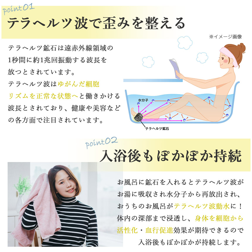 テラヘルツ 1kg テラヘルツ鉱石 タンブルストーン 原石 健康温泉石 人工 テラヘルツ健康温泉石 入浴剤 テラヘルツ テラヘルツ鉱石 風呂 波動水