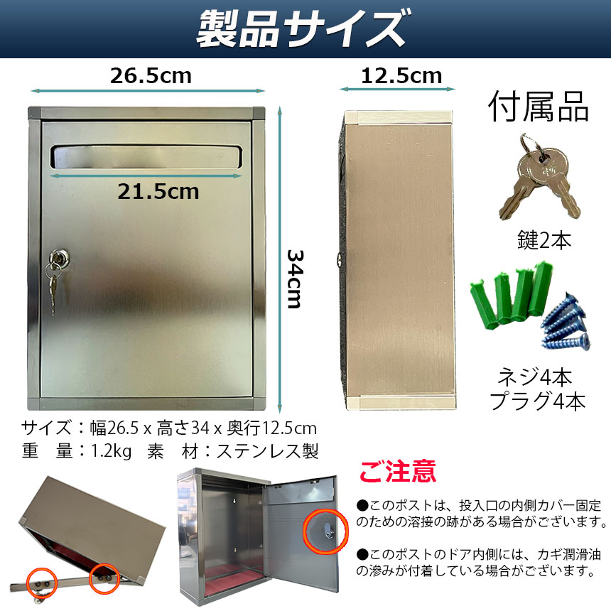 Amazon.co.jp: アンケートボッス 鍵付き A4用紙対応 大型 投票箱