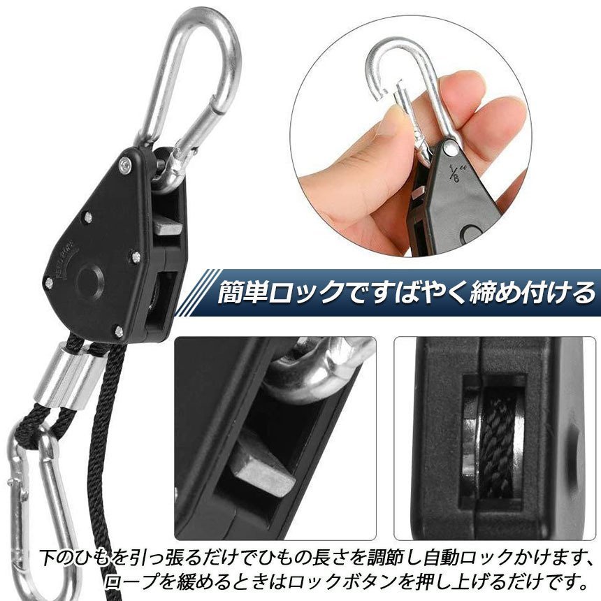 ロープラチェット 2本セット ロープハンガー 荷造りベルト