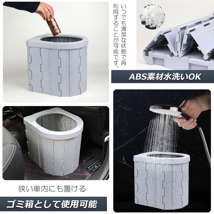 簡易トイレ 非常用 災害用 テント 水洗 車 ポータブルトイレ 