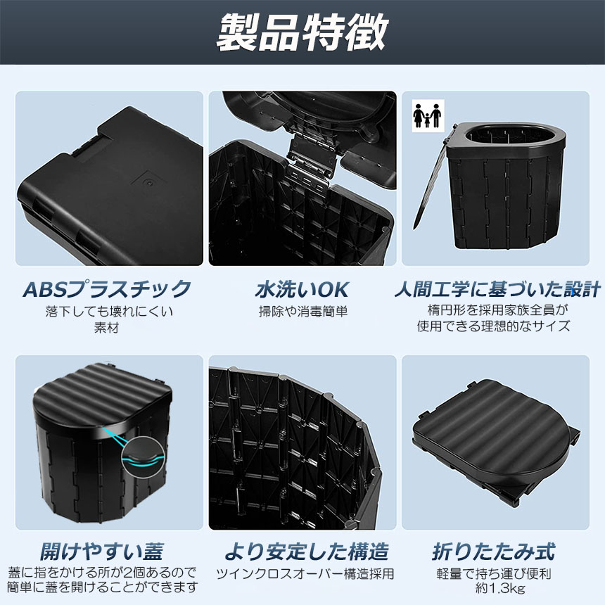 ポータブルトイレ 防災トイレ 折りたたみ 持ち運び 携帯トイレ 非常用 災害用 楽天市場】＼高評価＆防災応援10％OFF／ 簡易トイレ 折りたたみ