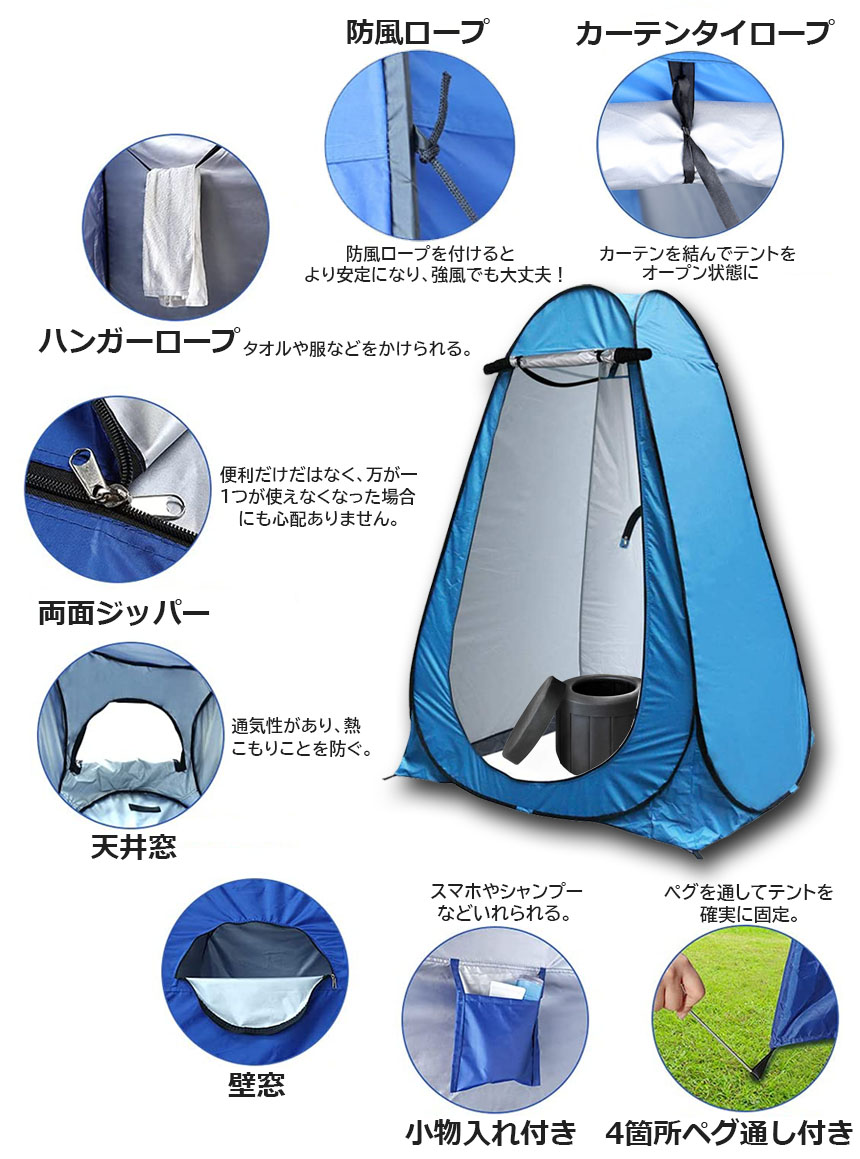 簡易トイレ テント セット 非常用 災害用 テント 水洗 ポータブルトイレ 折りたたみトイレ 携帯トイレ トイレ キャンプ 洗えるプラスチック製 防災トイレ 仮設 トイレ 防災士監修 簡易トイレ 防災 アウトドア用 車載用 防災グッズ 軽量 折畳み式 簡易トイレ テント セット 非常用 災害用 水洗 ポータブルトイレ