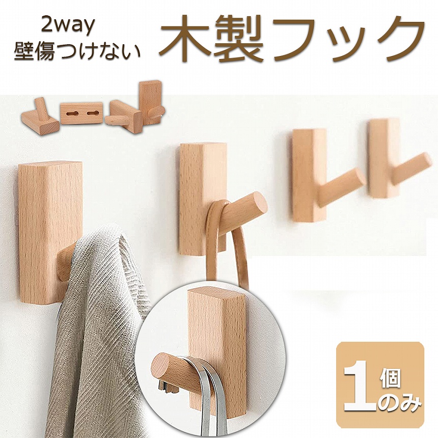 魅力的な価格 d06-176a_1.jpg ハンガーラック