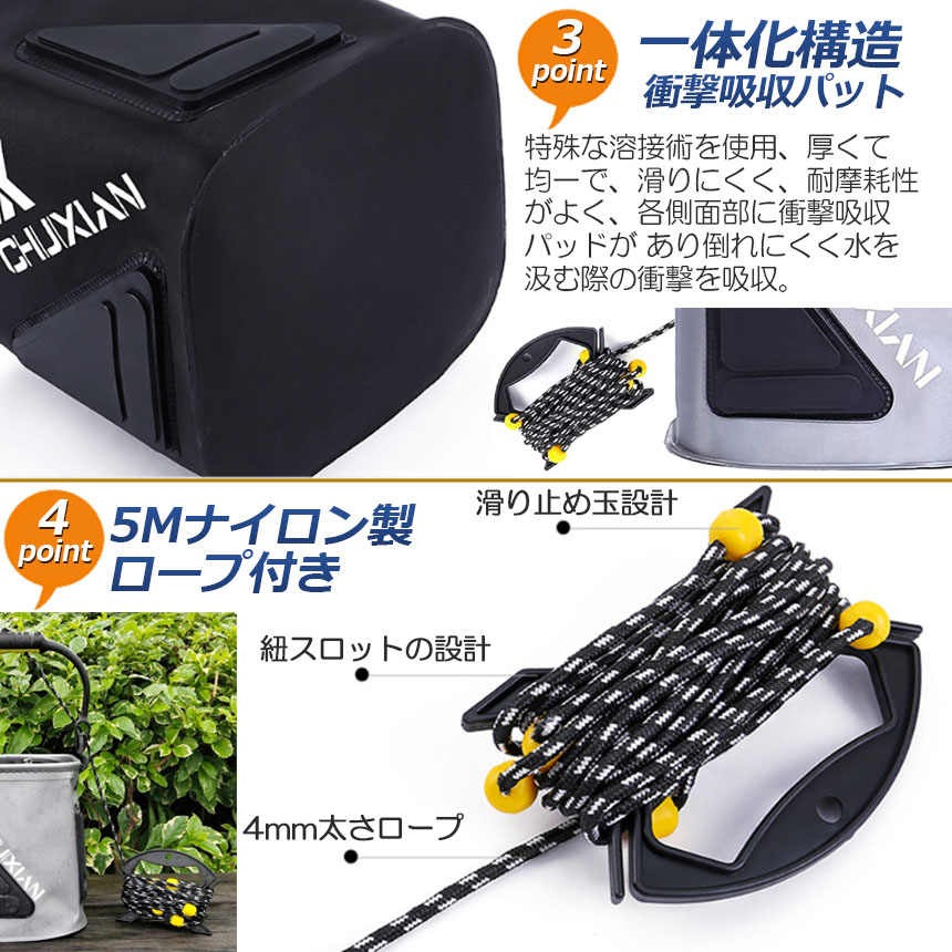 Amazon.co.jp: 釣り道具入れ 厚みのある底の水バケツ、ロープ