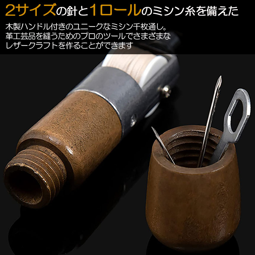 【うらちゃん】ステーショナリーレザーアイテム 楽天市場】【YorkShine】フチ捻 右利き用 1.0mm 全長130mm【送料