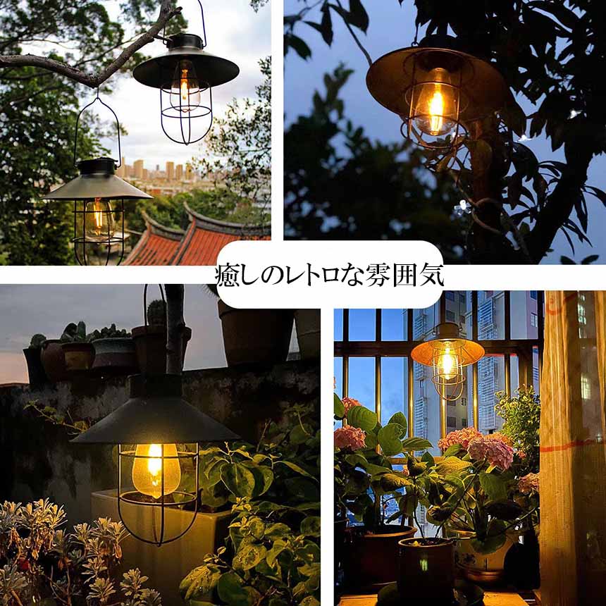 庭園灯 LEDランタン ソーラー 防水 無線 暖色 吊り下げ式 2個入z Amazon.co.jp: yiteng ソーラーランタン ガーデンライト 吊り