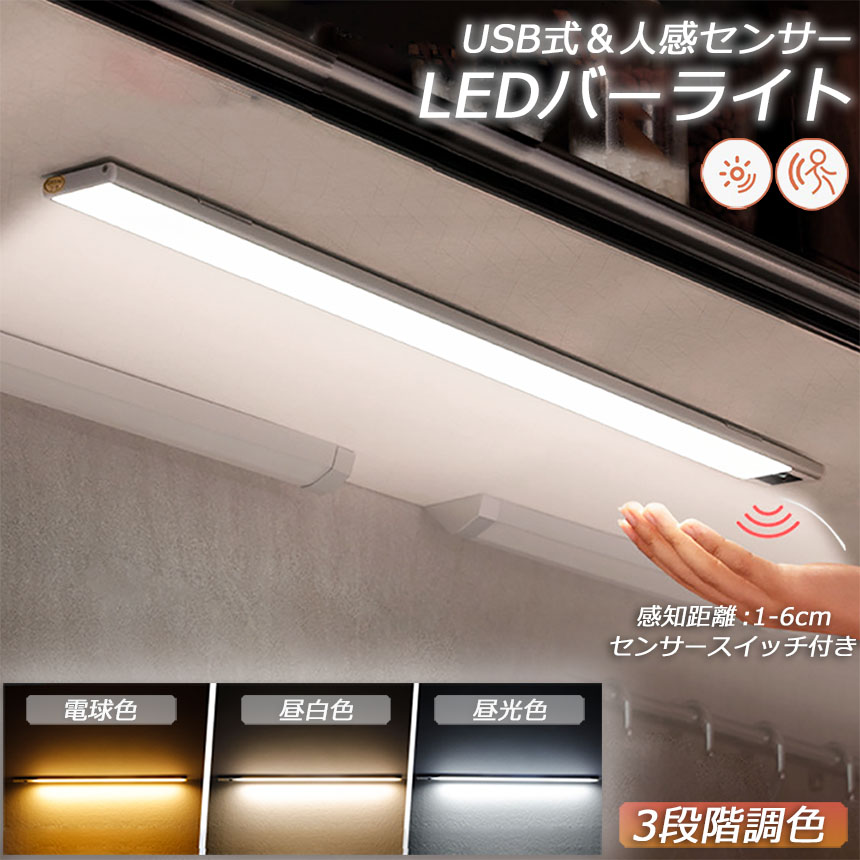 LED室内灯白色　50本セット yn801-3503_full.jpg?fitin=720:720