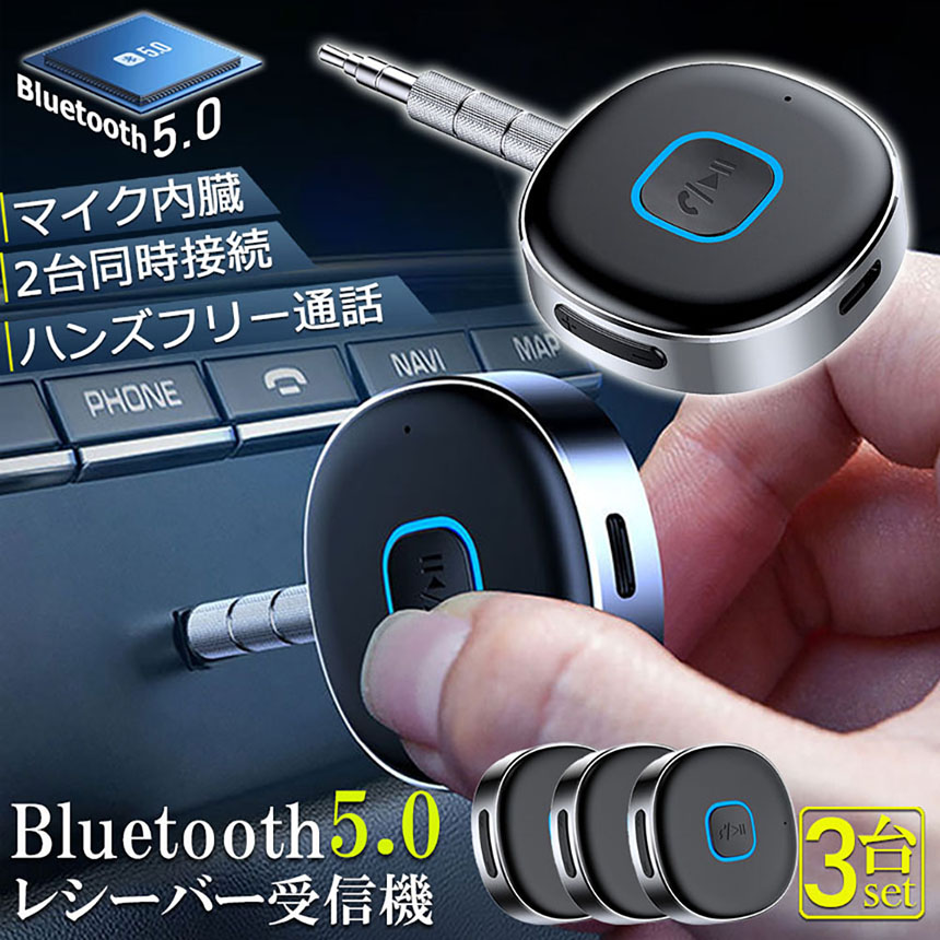 Bose PCスピーカー 3.5mmジャック接続 Bluetoothレシーバー付 d12-75ax3_1.jpg