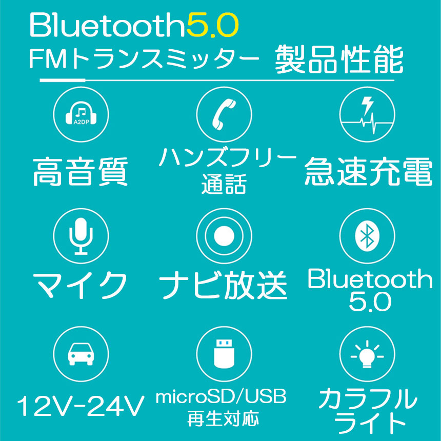 トランスミッター3点セット Amazon | 【進化モデル】FMトランスミッター Bluetooth5.3 車載