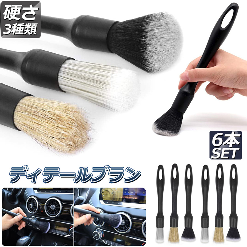 ブラシ 3本 セット まとめ まとめ売り SAPHIR など A0701 e01-28ax2_1.jpg
