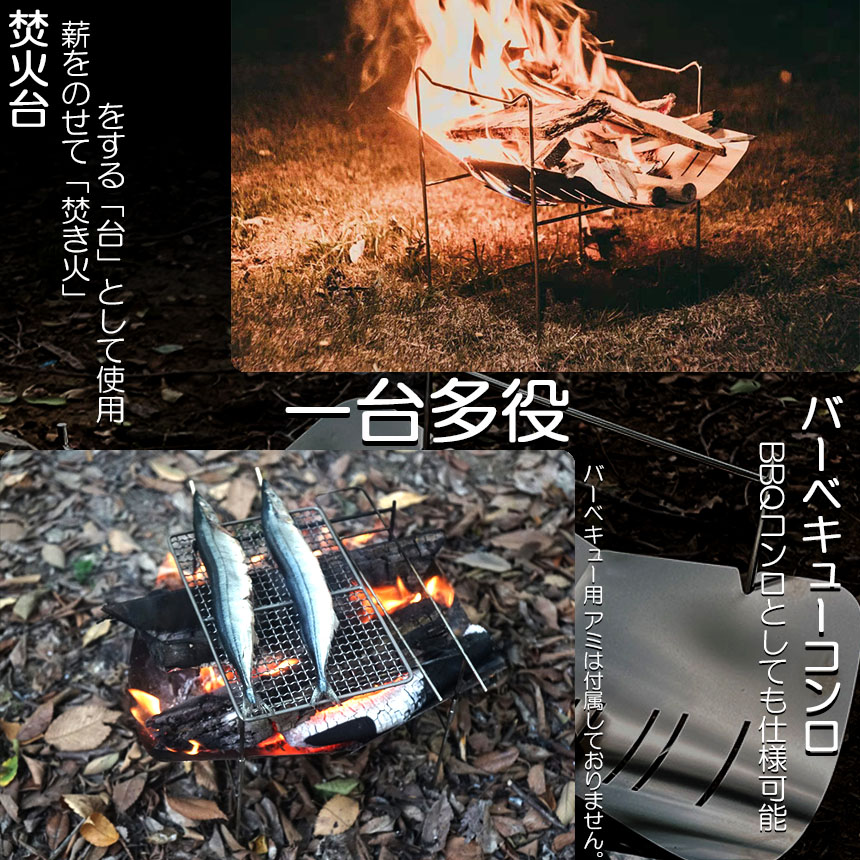 焚火台 焚き火台 バーベキューコンロ たきび台 折りたたみ焚火台 焚火台 焚き火台 バーベキューコンロ たきび台 折りたたみ焚火台