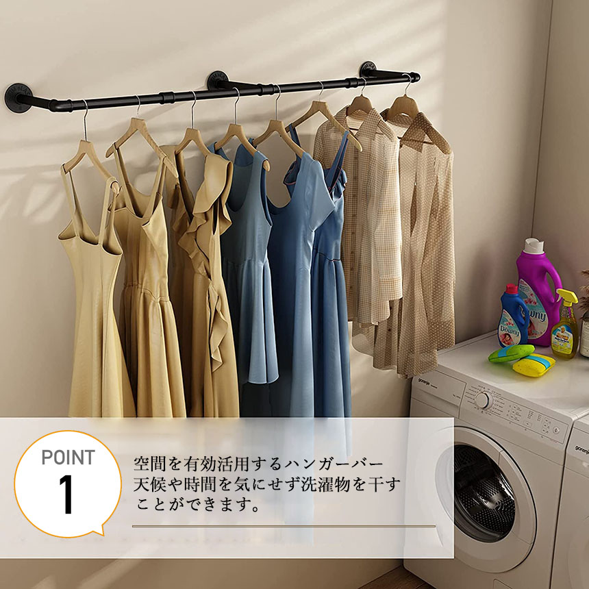 ハンガーパイプ ハンガーバー ハンガーラック アイアンウォール