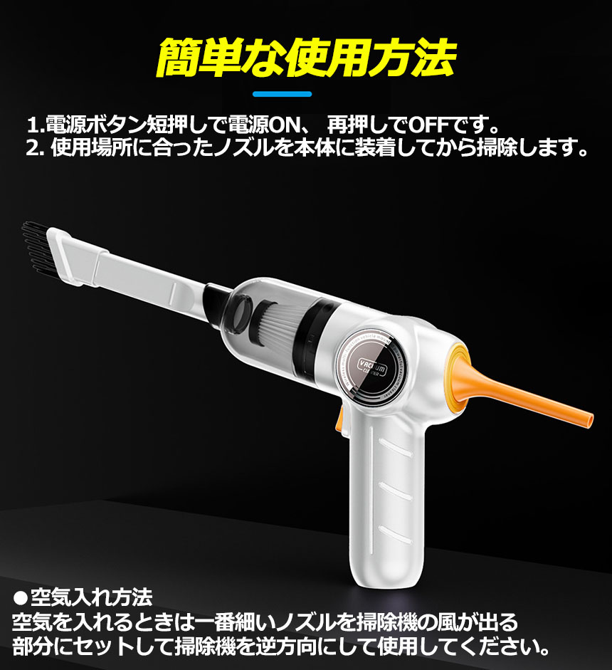 爆買 ハンディクリーナー 車載掃除機 家庭用 コードレス 車用