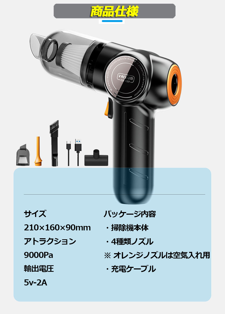 爆買 ハンディクリーナー 車載掃除機 家庭用 コードレス 車用