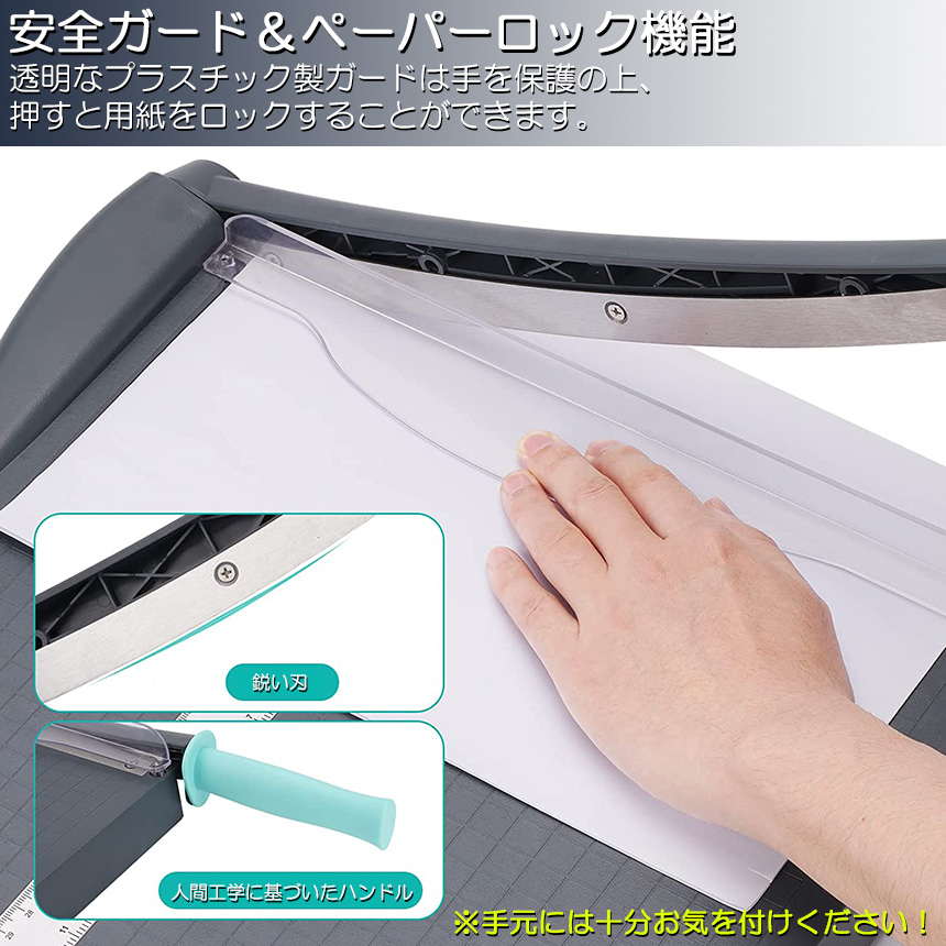 ペーパーカッター 裁断機 a4 3台セット カッティングマシン ズレ防止