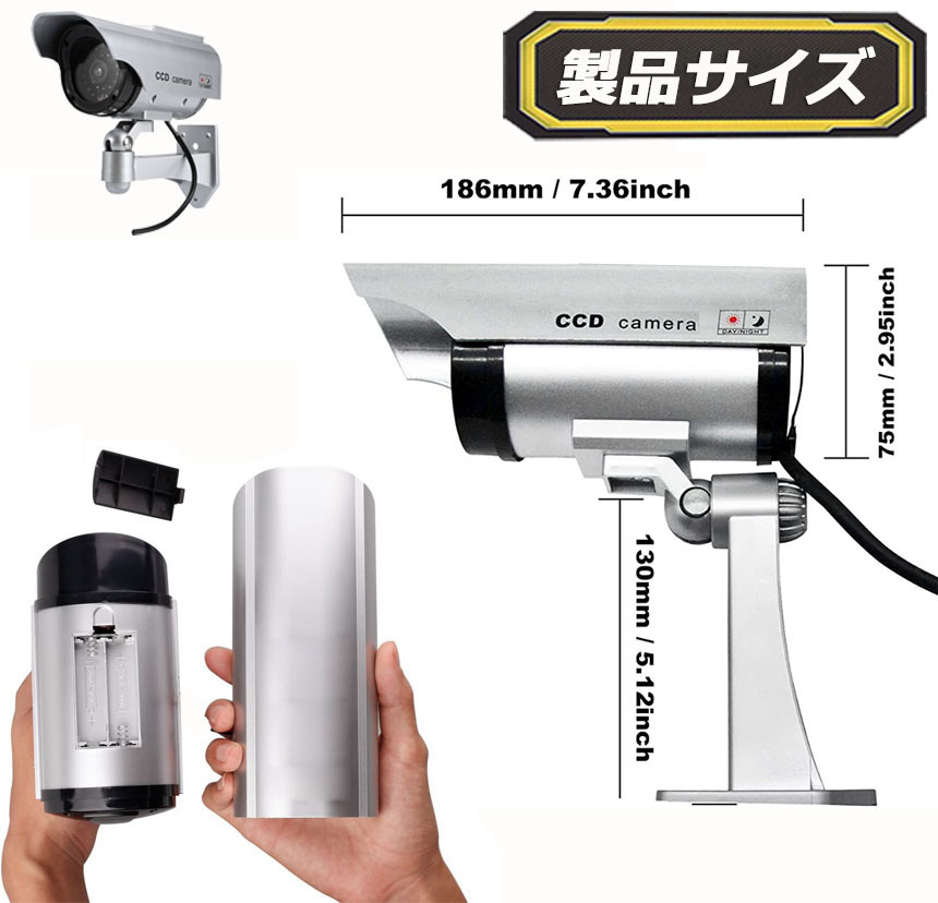ダミーカメラ 電池式 屋外 玄関 屋内 4個セット 防犯カメラ 赤LED常時