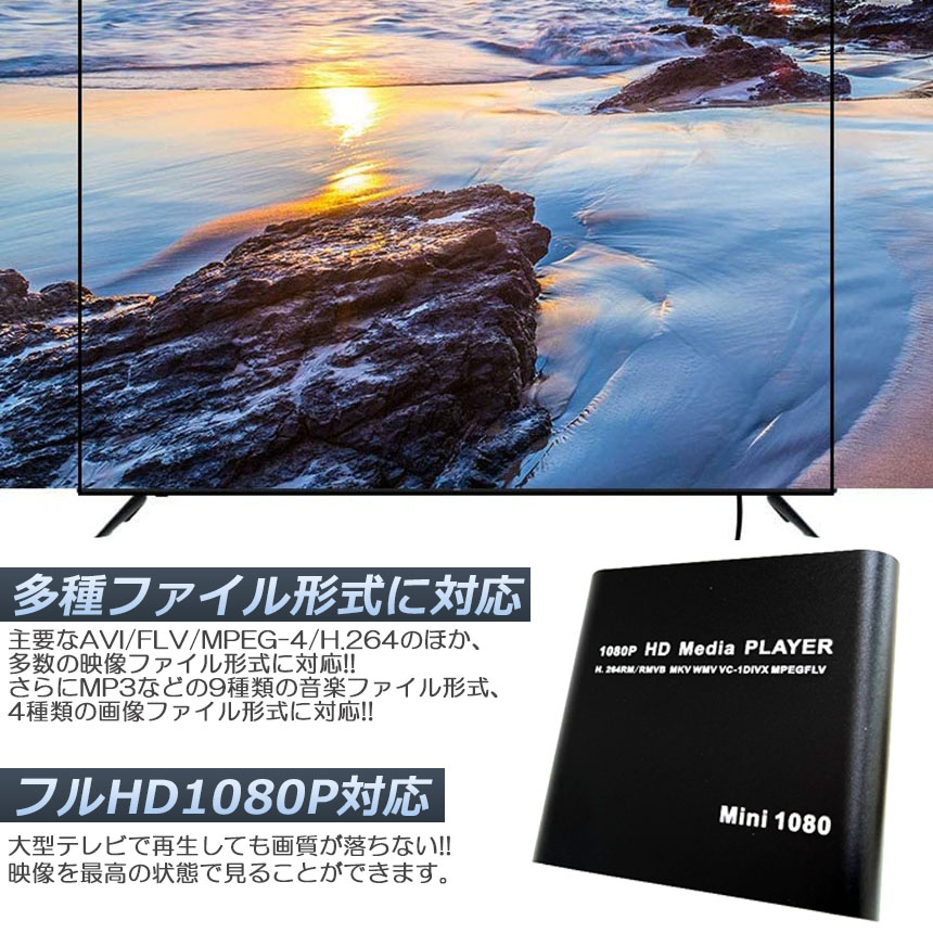 メディアプレーヤー デジタル 極小型 映像 再生機器 2個セット マルチ
