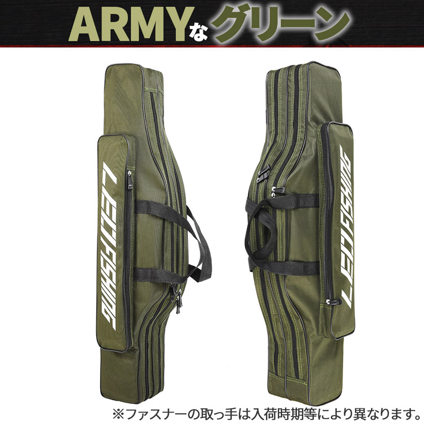 釣竿ケース フィッシングバッグ ロッドケース 80cm 2カラー