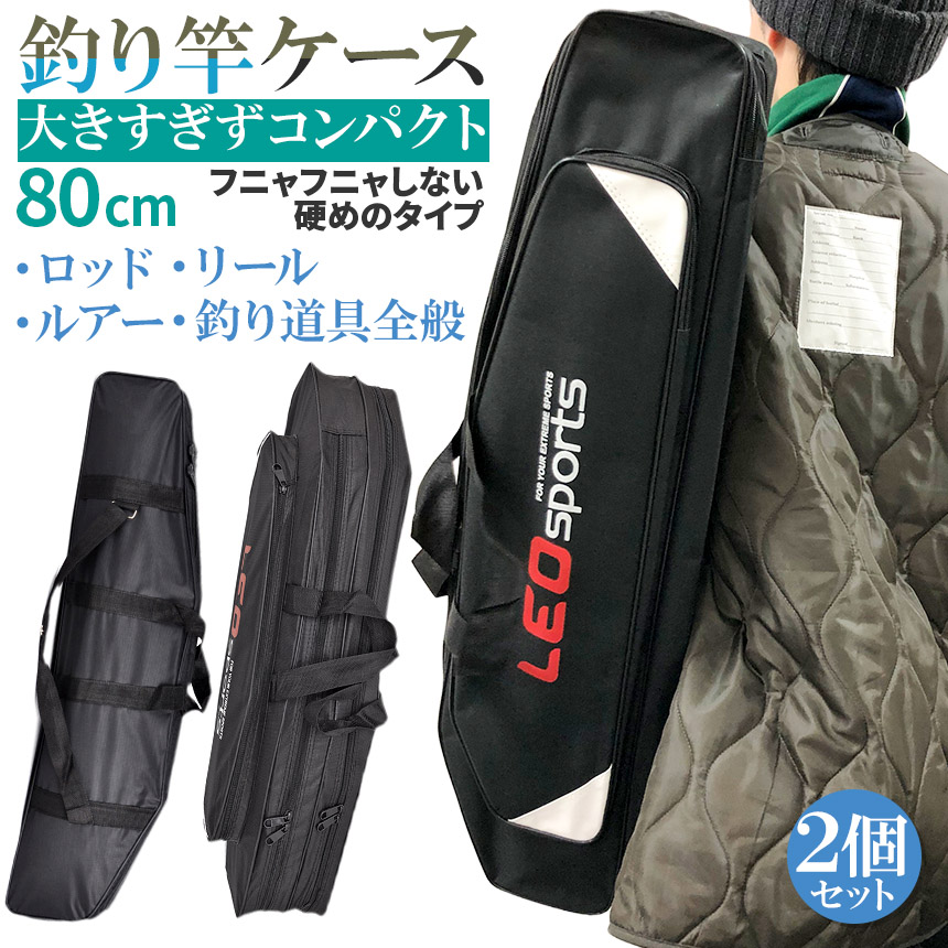 ロッドケース ダイワ トーナメント ロッドケース（C） 145R(C) シルバー (大型