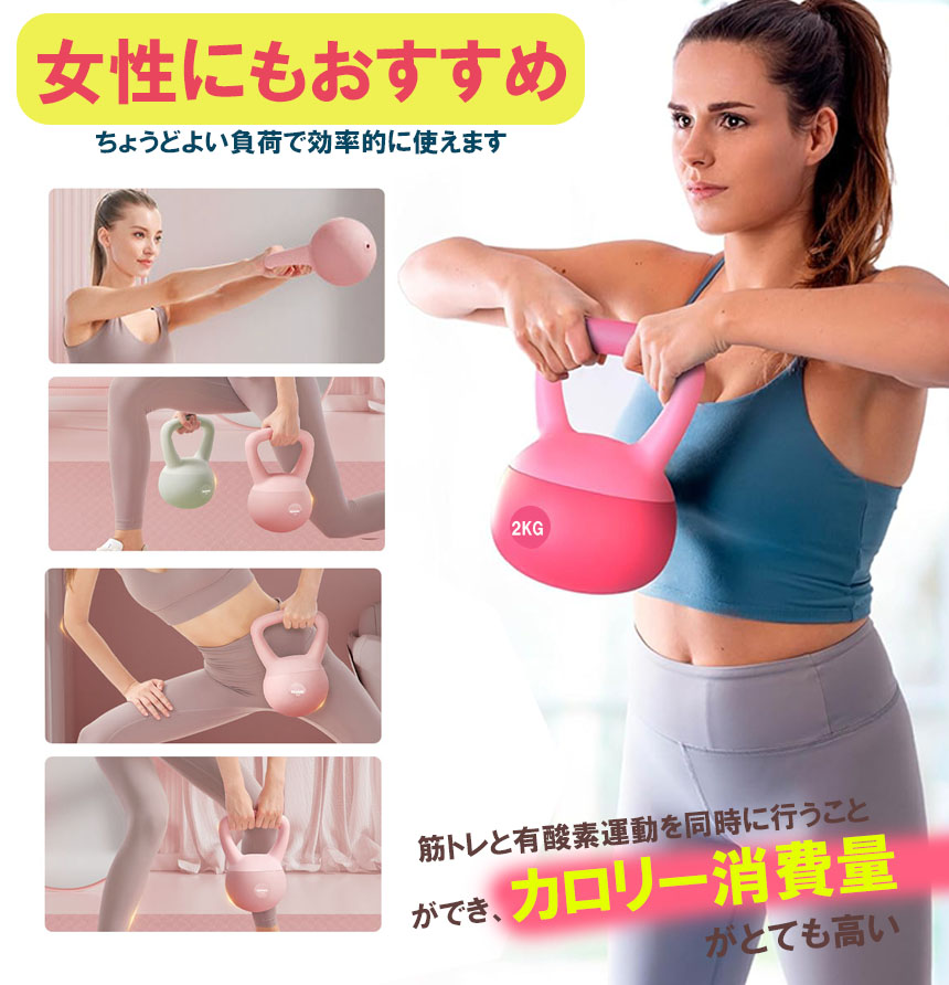 ケトルベル　② jaxjox 自動可変式 ケトルベル