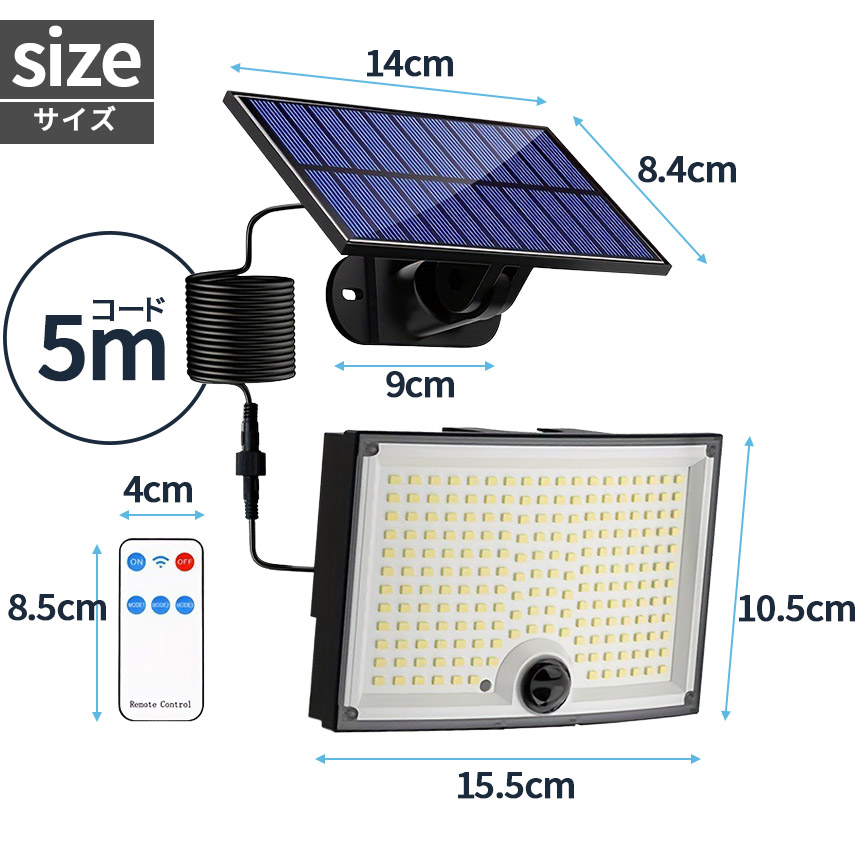 センサーライト 屋外 led 防水 ソーラー 4面パネル 333led